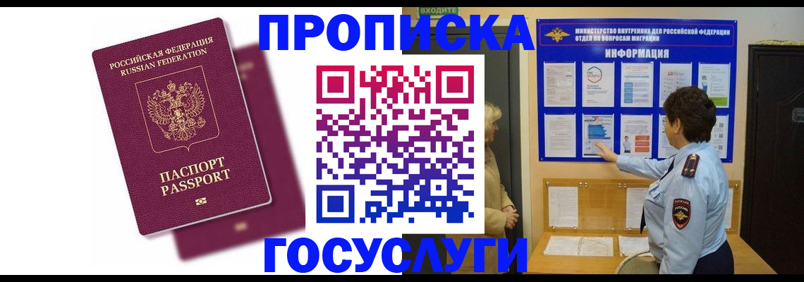 форма 3 в Орске