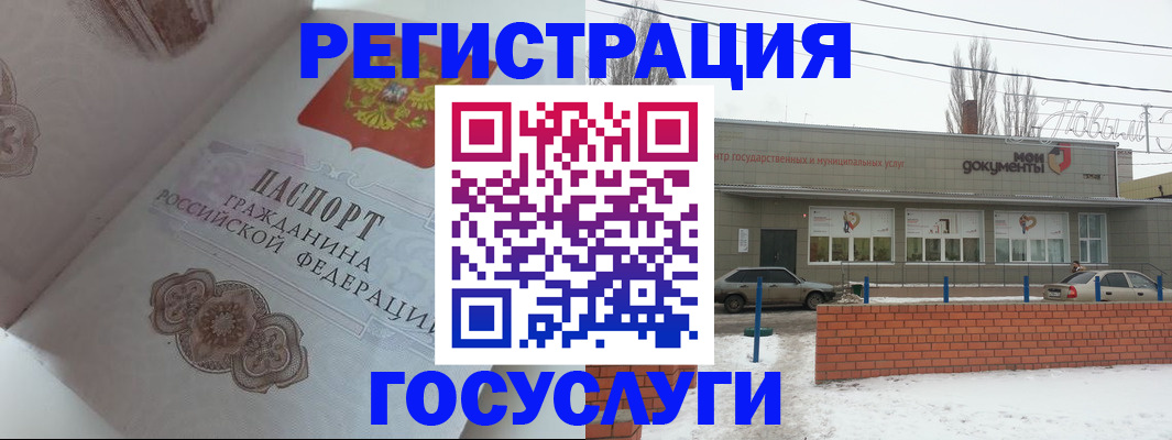 пропишу в квартире в Орске