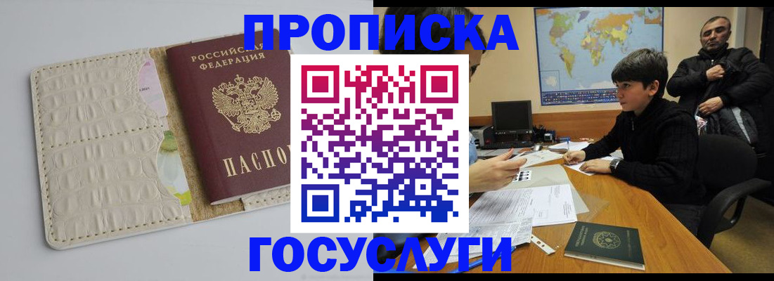 форма 3 в Орске